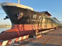 船舶出售1993年6.9万吨近海散货船“国电6”轮