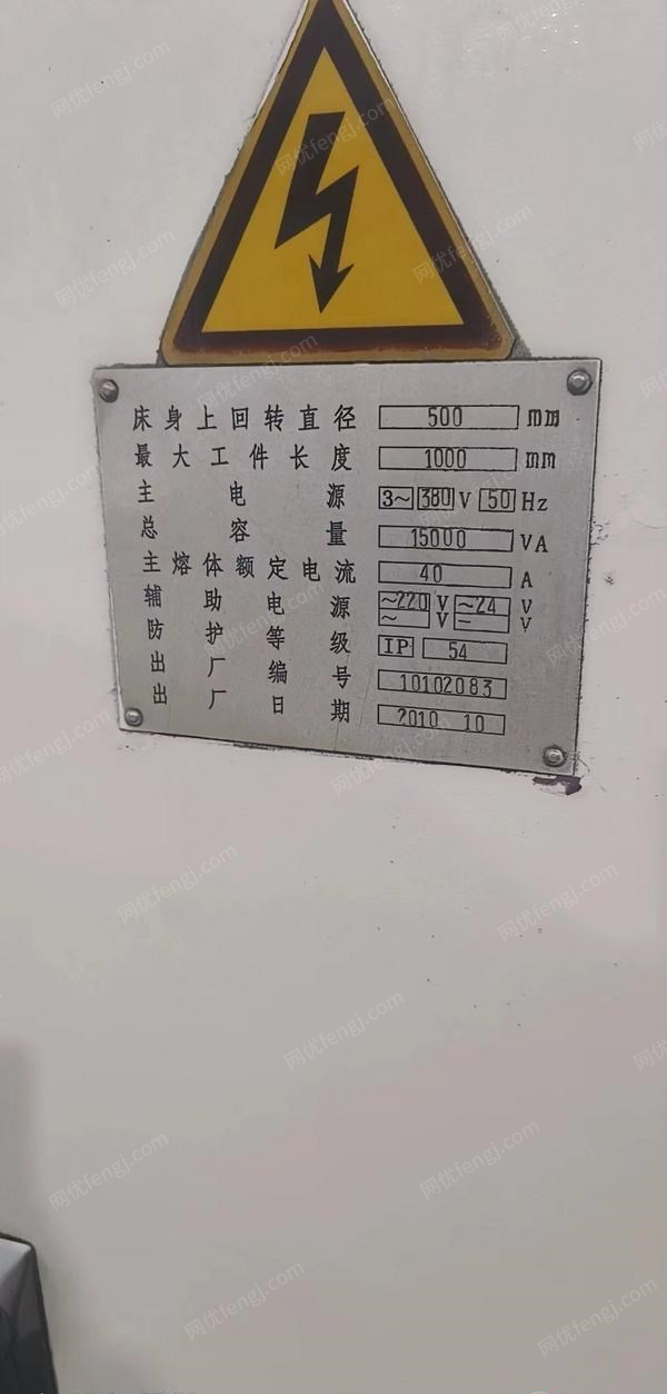 陕西西安转让宝鸡，50P数控车