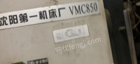 福建福州转让沈阳机床VMC850加工