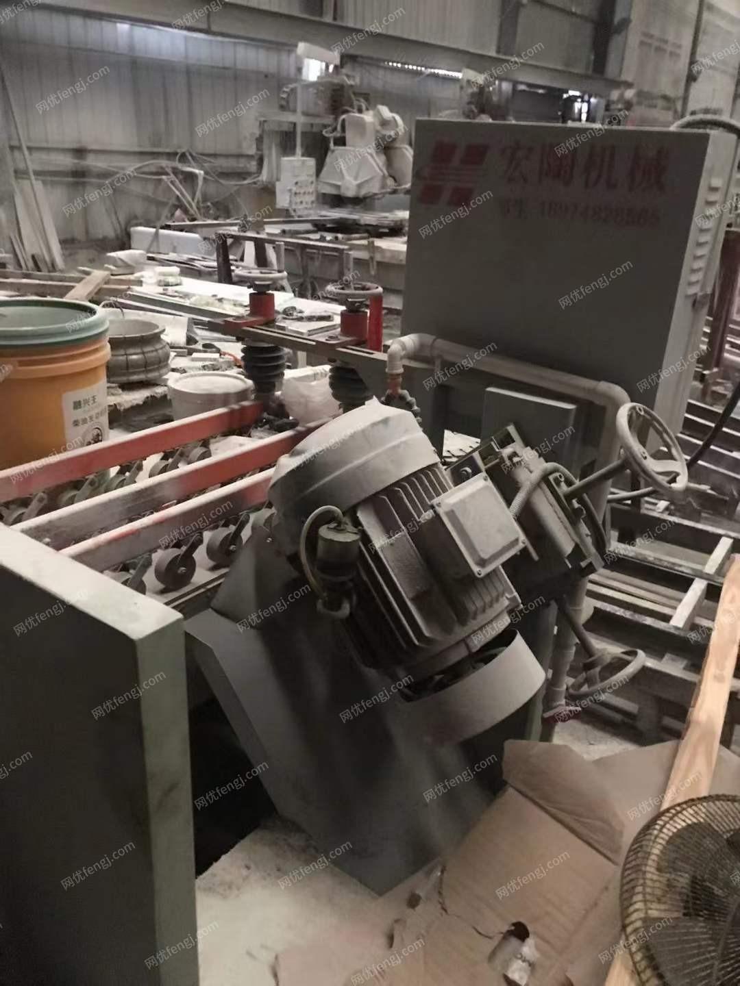 拆除搬迁出售