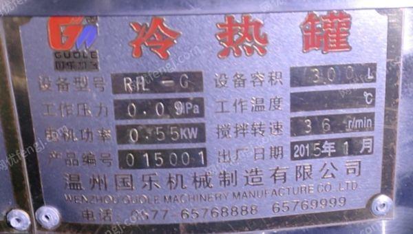二手储罐出售