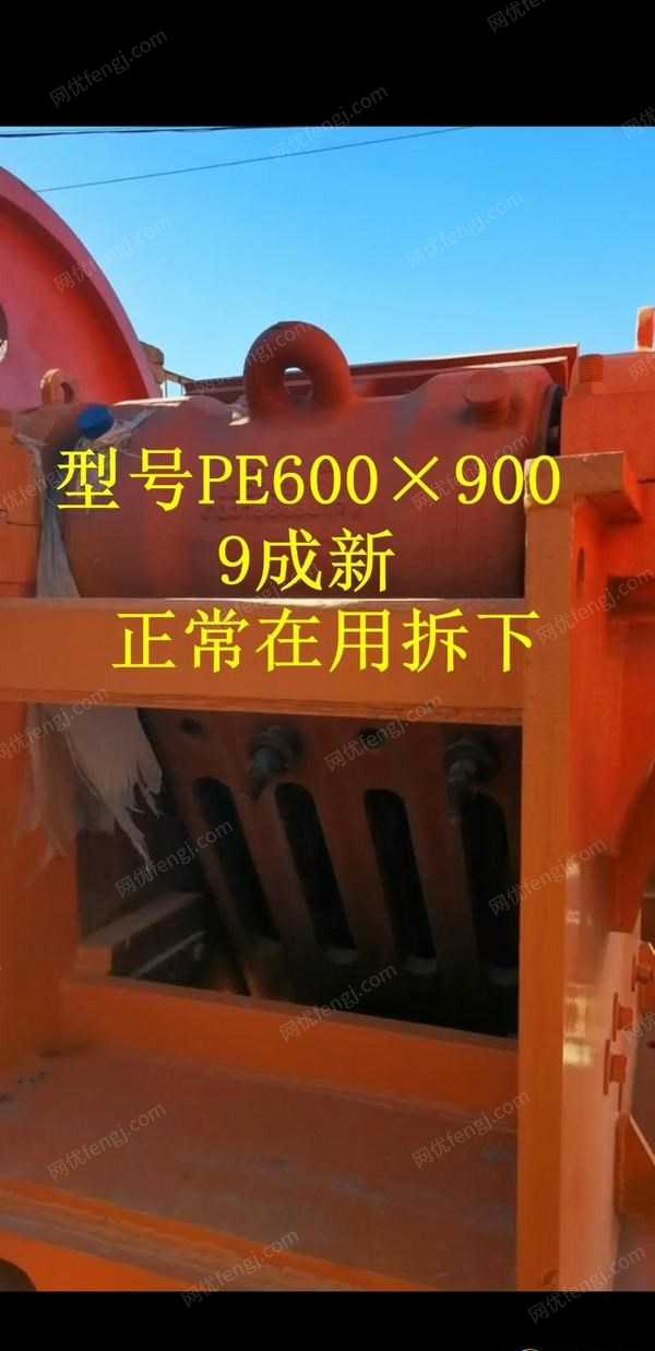 云南昆明转让PE600×900颚式破碎机