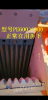 云南昆明转让PE600×900颚式破碎机