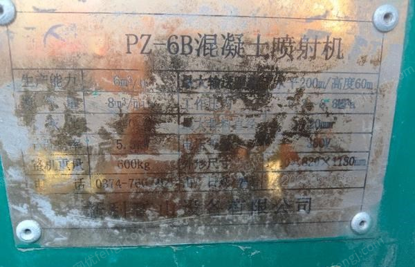 二手空压机价格
