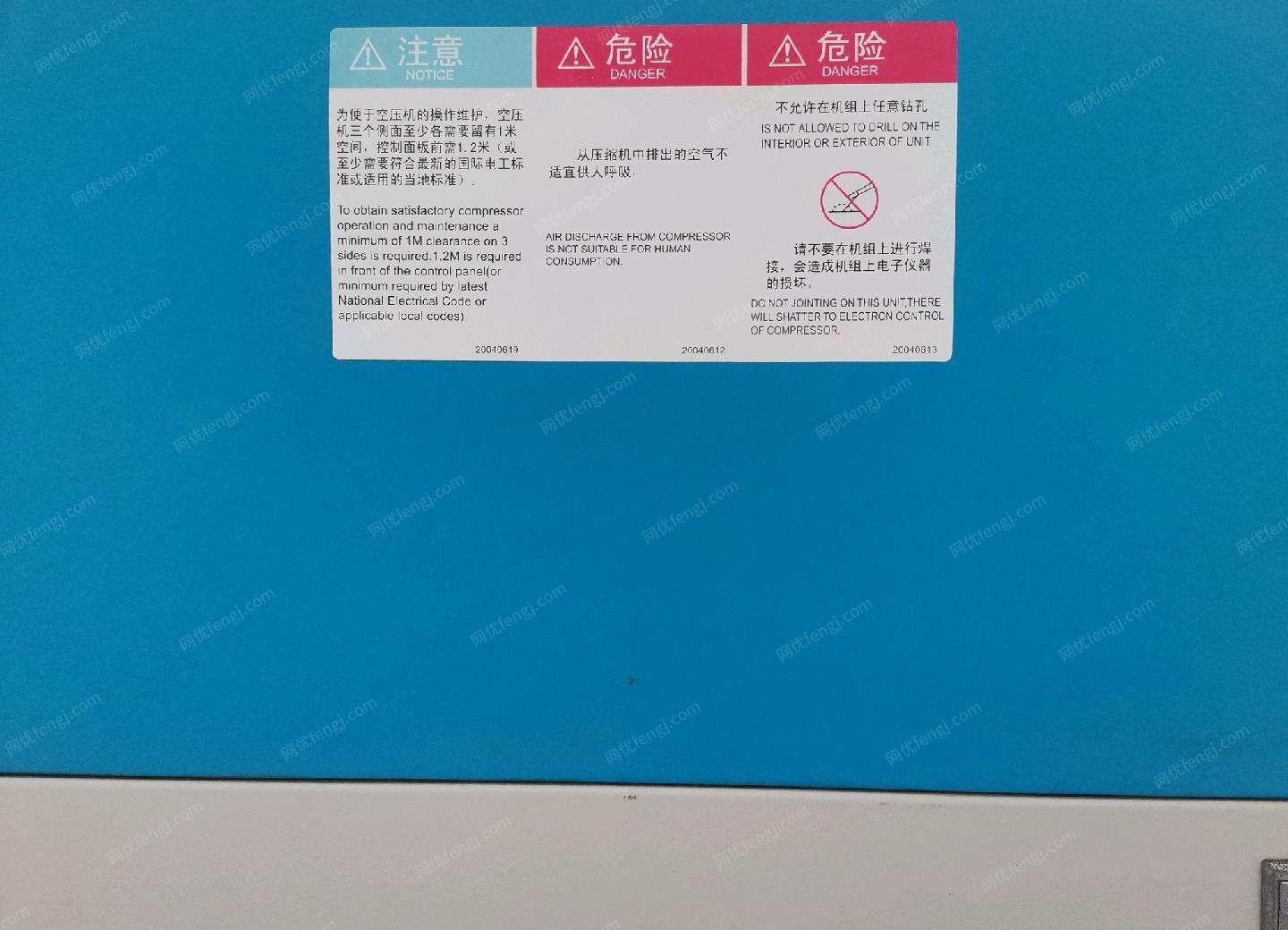 二手空壓機轉(zhuǎn)讓