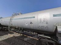 中石油昆仑燃气有限公司液化气分公司持有的68辆报废液化气铁路罐车和11个安全人孔盖