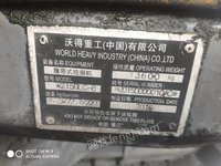 重庆天府矿业有限责任公司持有的1台W2150LC-8卸煤机（履带式挖掘机）