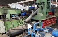 葛洲坝兴业再生资源有限公司持有的废旧机器设备（Y81/K-500液压金属打包机）-包45