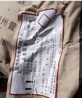 湖南岳阳出售老印染厂使用中的荆州普林特活性印花糊料，大概一吨，保存良好成色新。