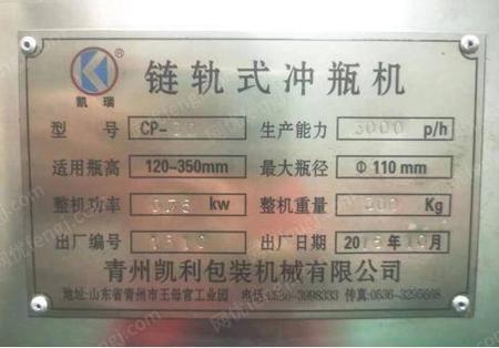二手酿酒设备出售