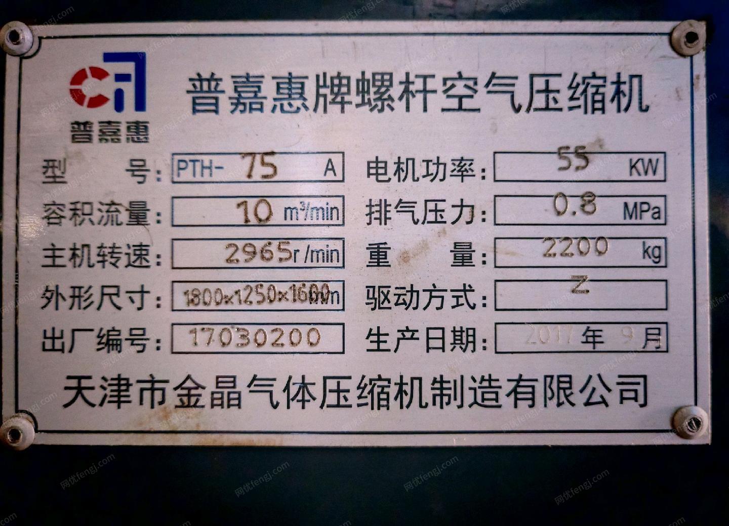 二手空壓機(jī)回收