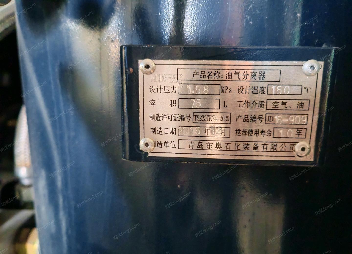 二手空壓機(jī)出售