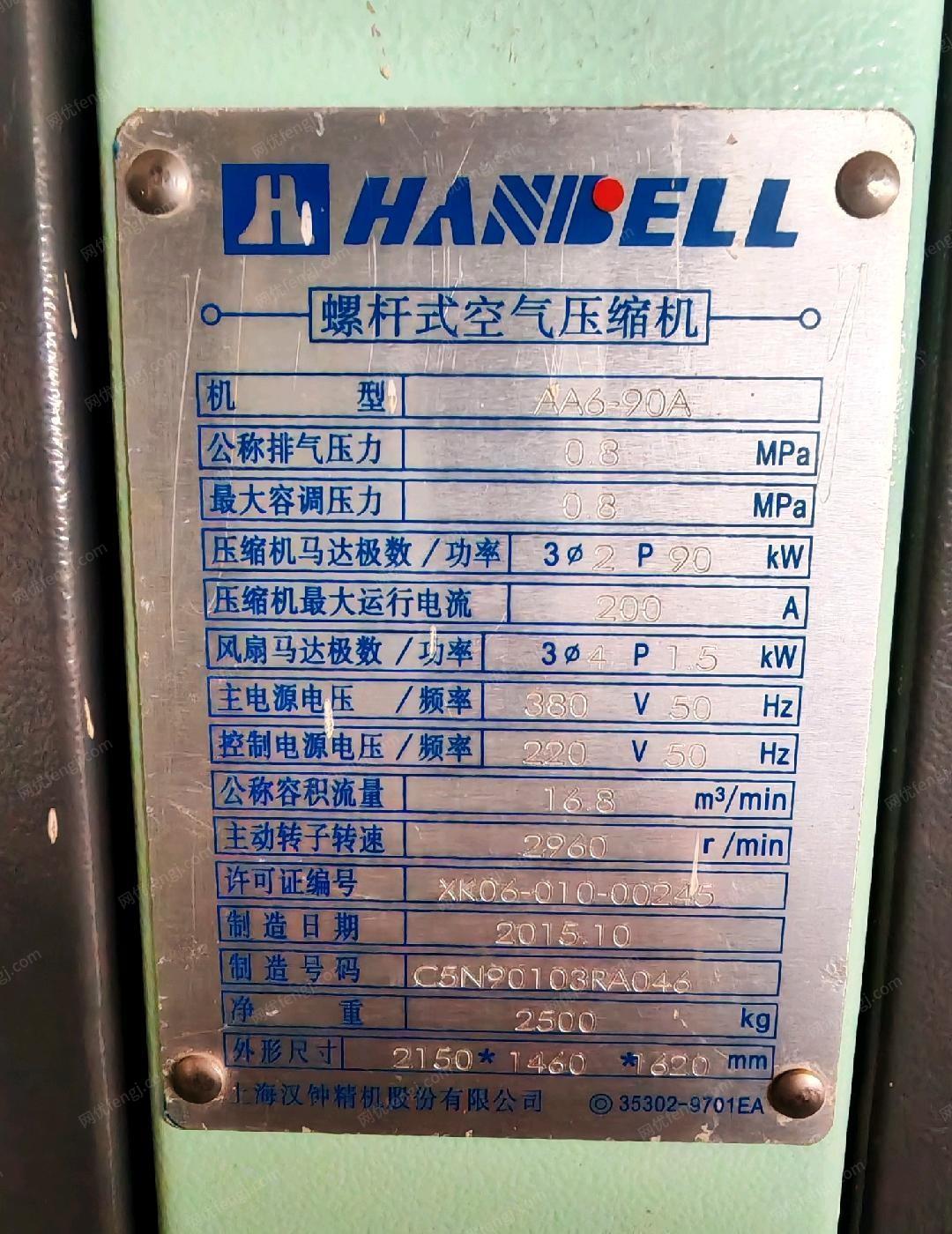 二手空壓機回收