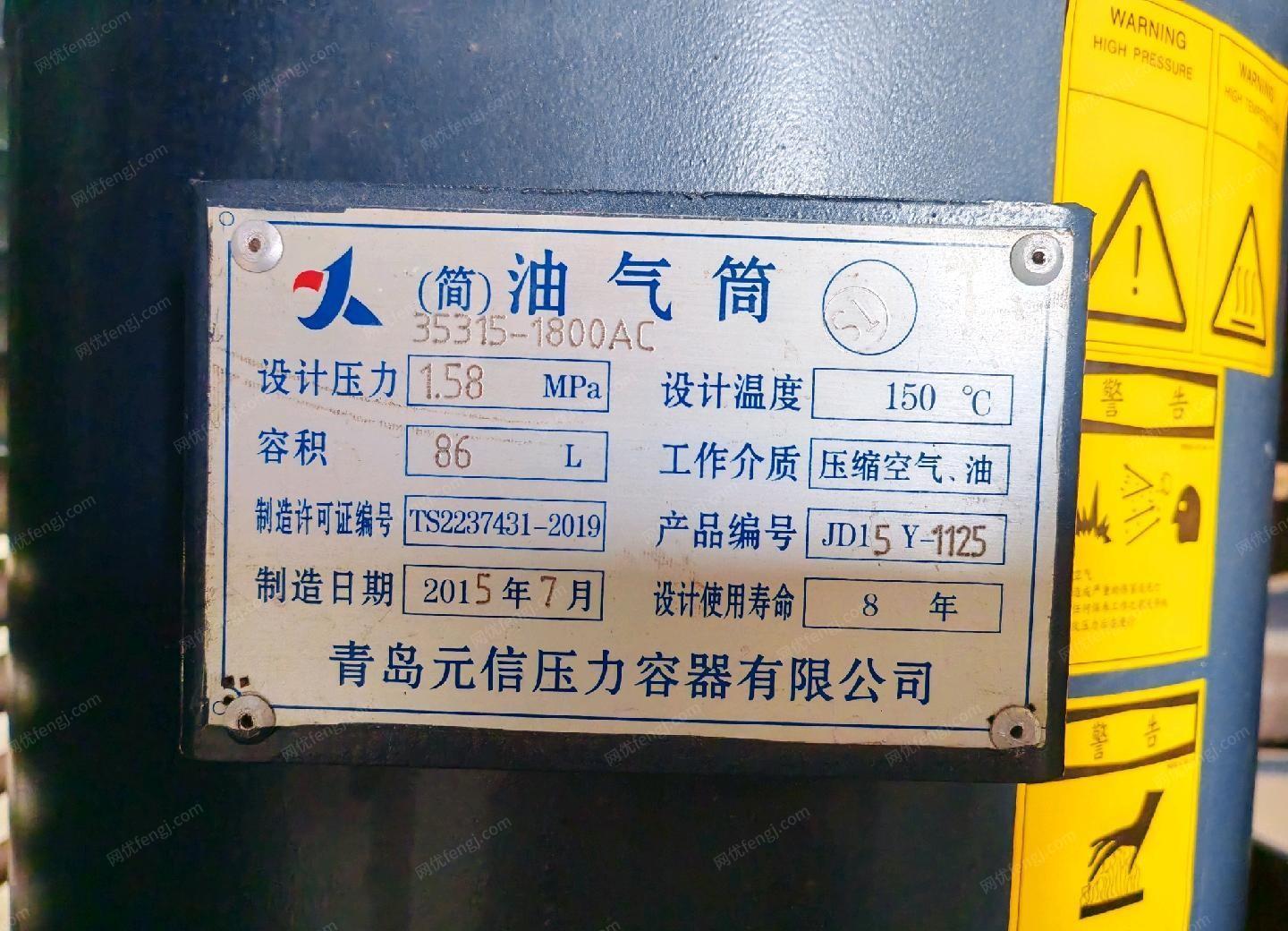 二手空壓機回收