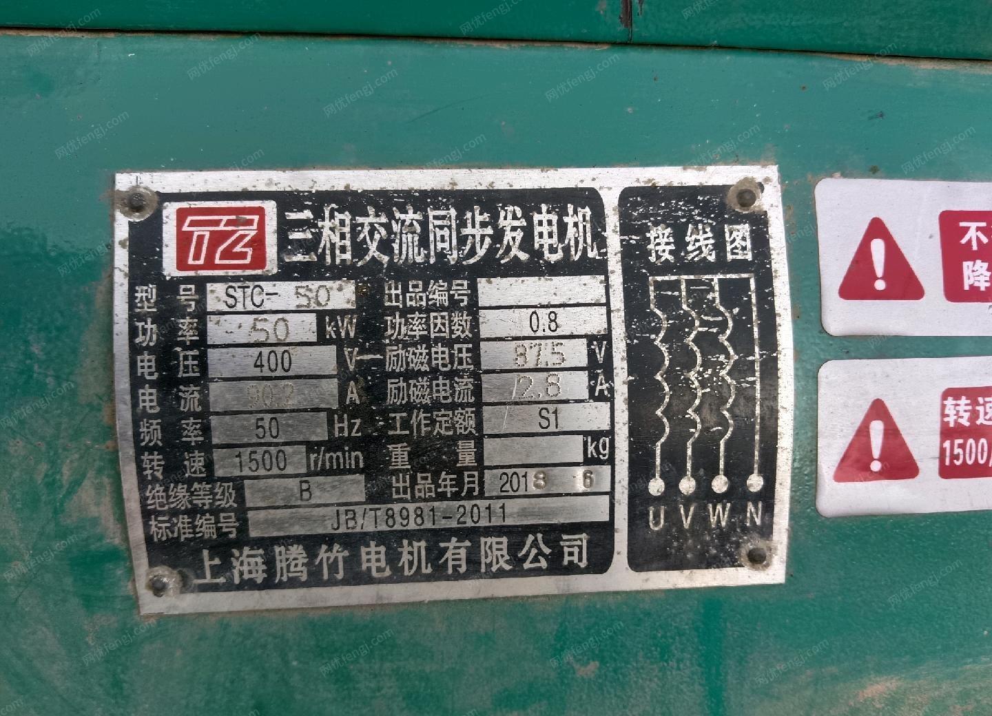 其它发电机回收