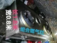 黑龙江伊春九成新燃气灶转让