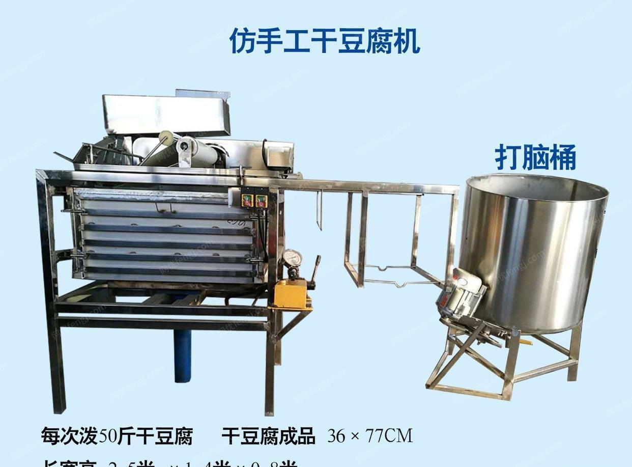 其它二手食品机械转让