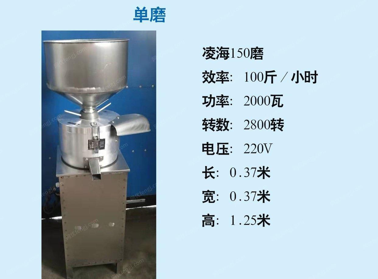 其它二手食品机械回收