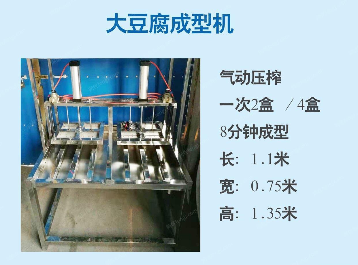 其它二手食品机械出售