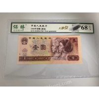 一批优质贵金属和钱币邮册拍卖