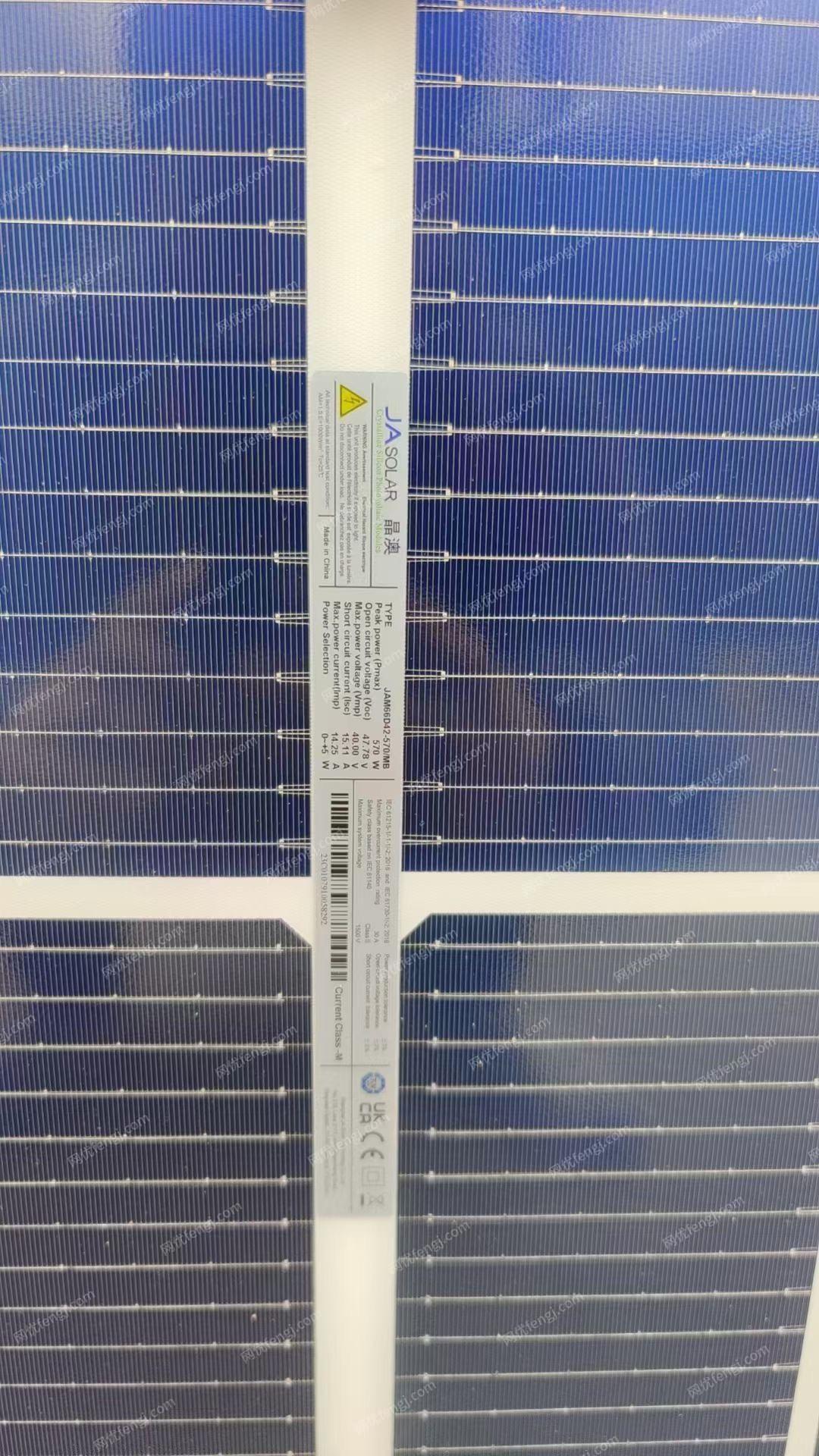 二手光伏設備價格