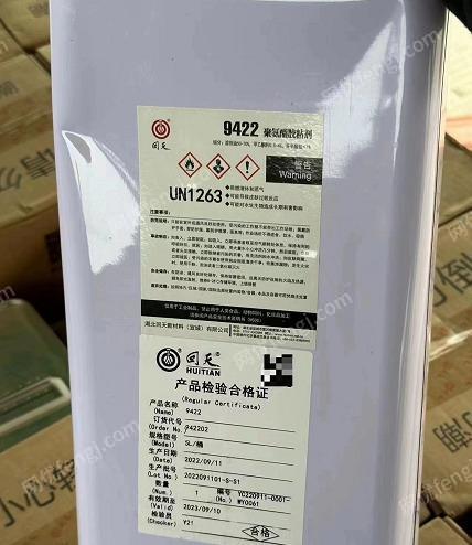 广东惠州出售化工统料聚氨酯胶粘剂一批
