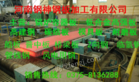 G河南钢神钢铁加工公司供应SA203GrE锅炉容器板