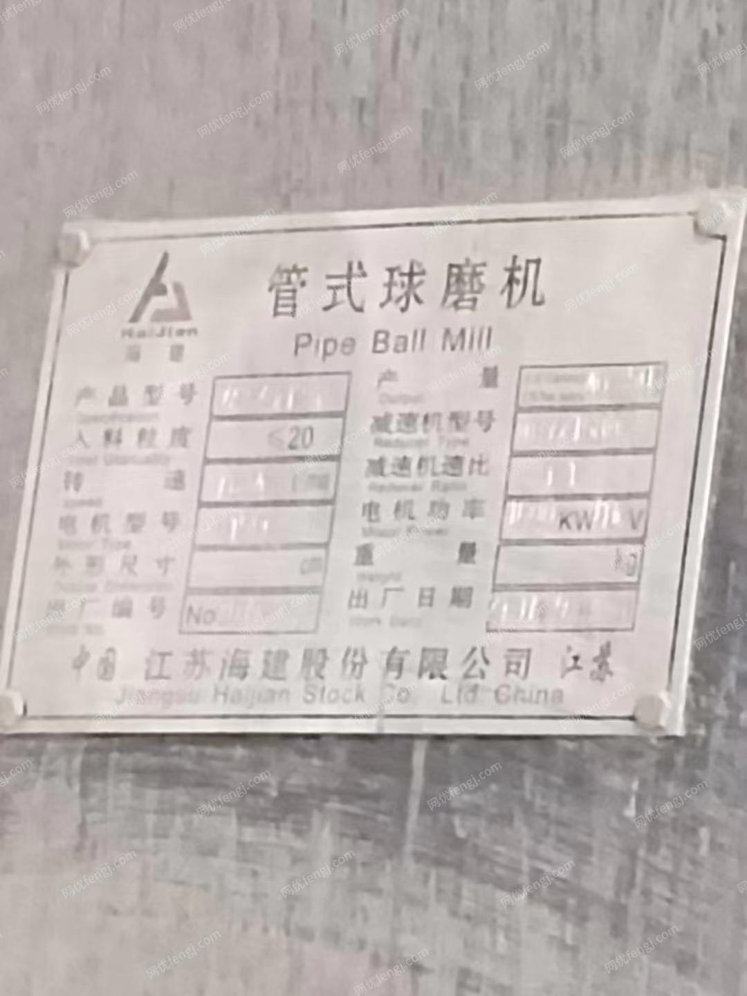 其它水泥设备价格