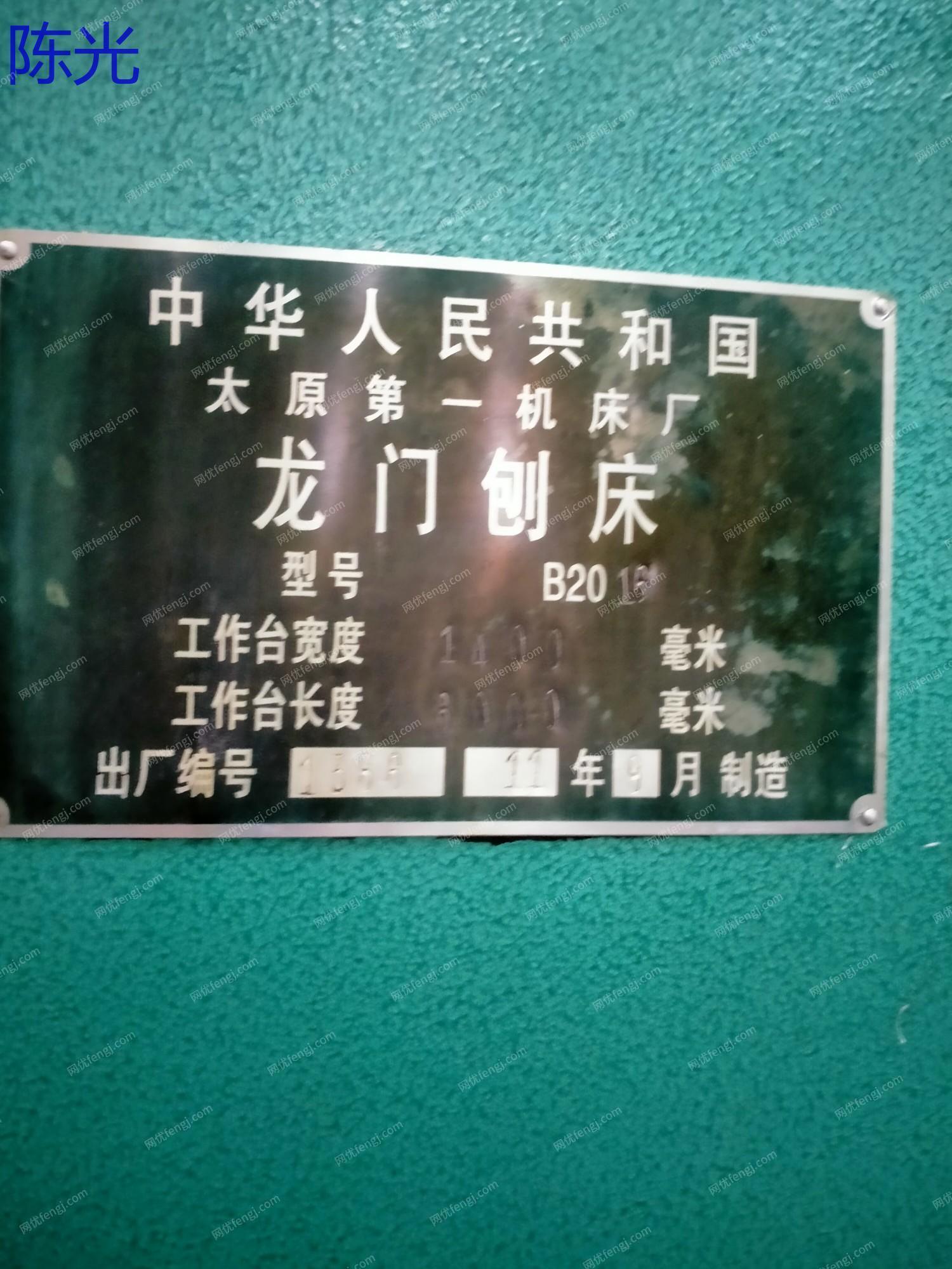 二手铣床价格