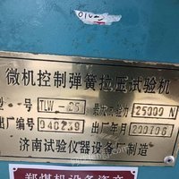 03月07日10:00双梁桥式起重机郑州煤矿机械集团股份有限公司