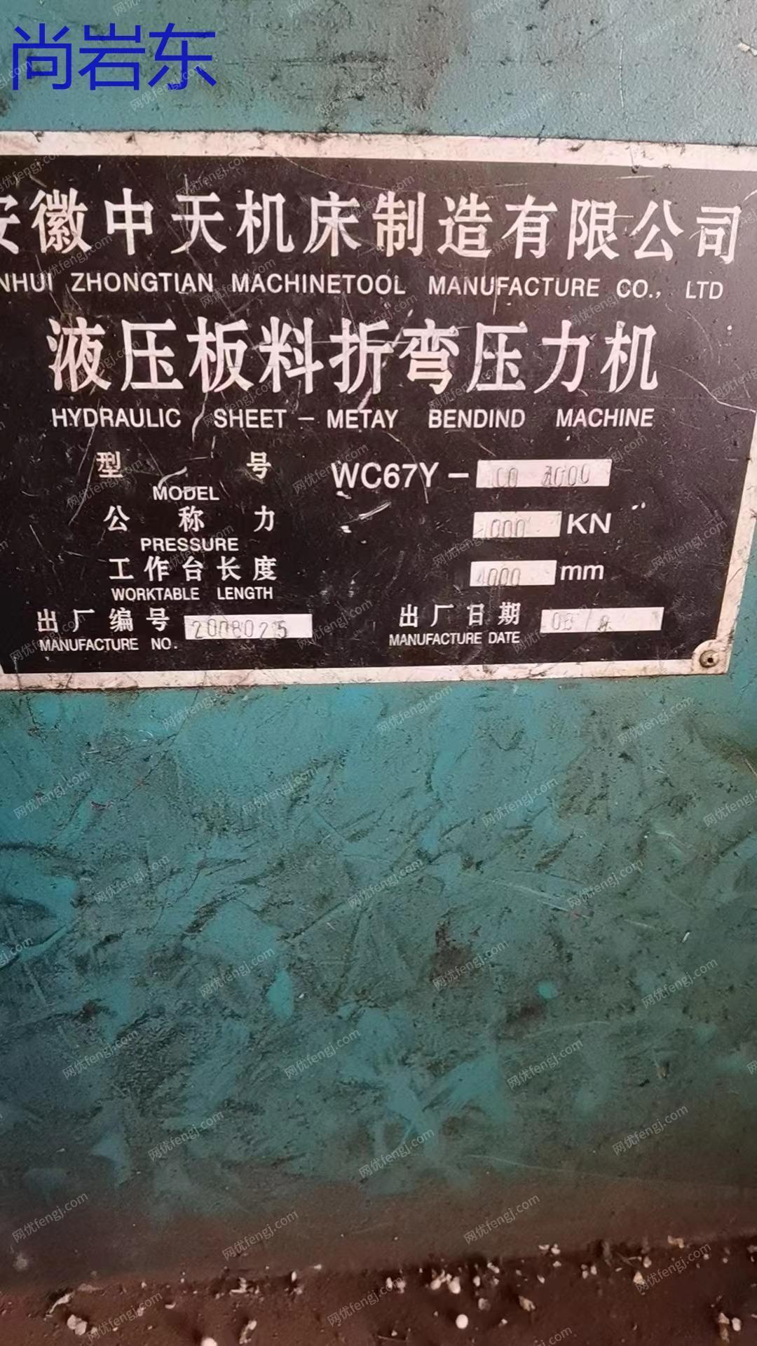 二手剪板机回收
