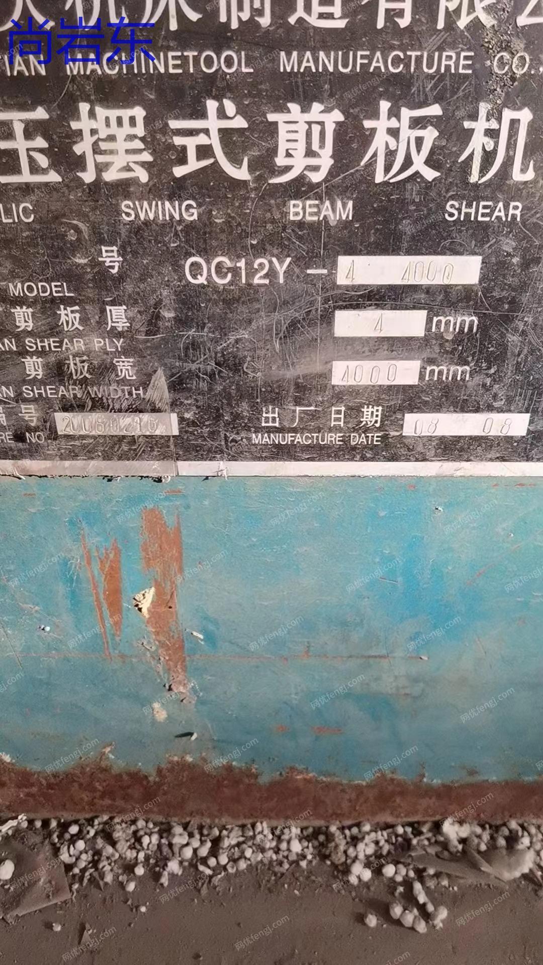 二手剪板机出售