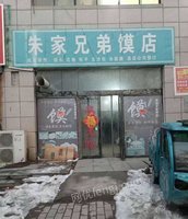 河南省商丘市馒头自动生产线整体处理