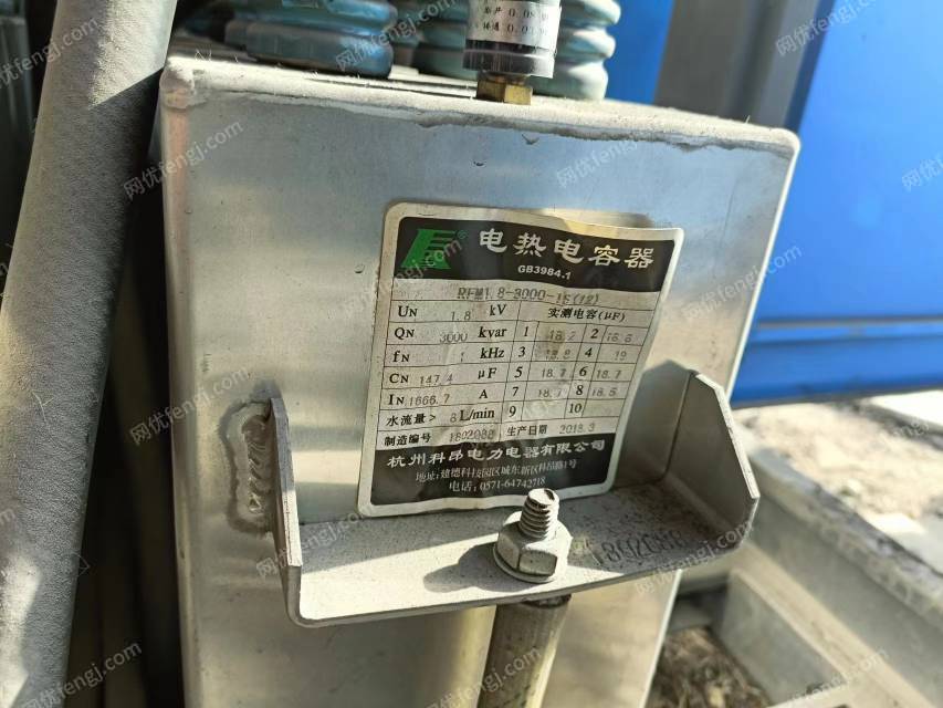 其他冶炼设备转让