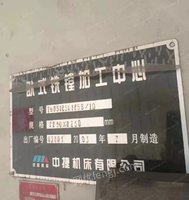 黑龙江哈尔滨出售沈阳中‭‬‬捷TH6‭5‬1‭25‭×125卧式加工中心