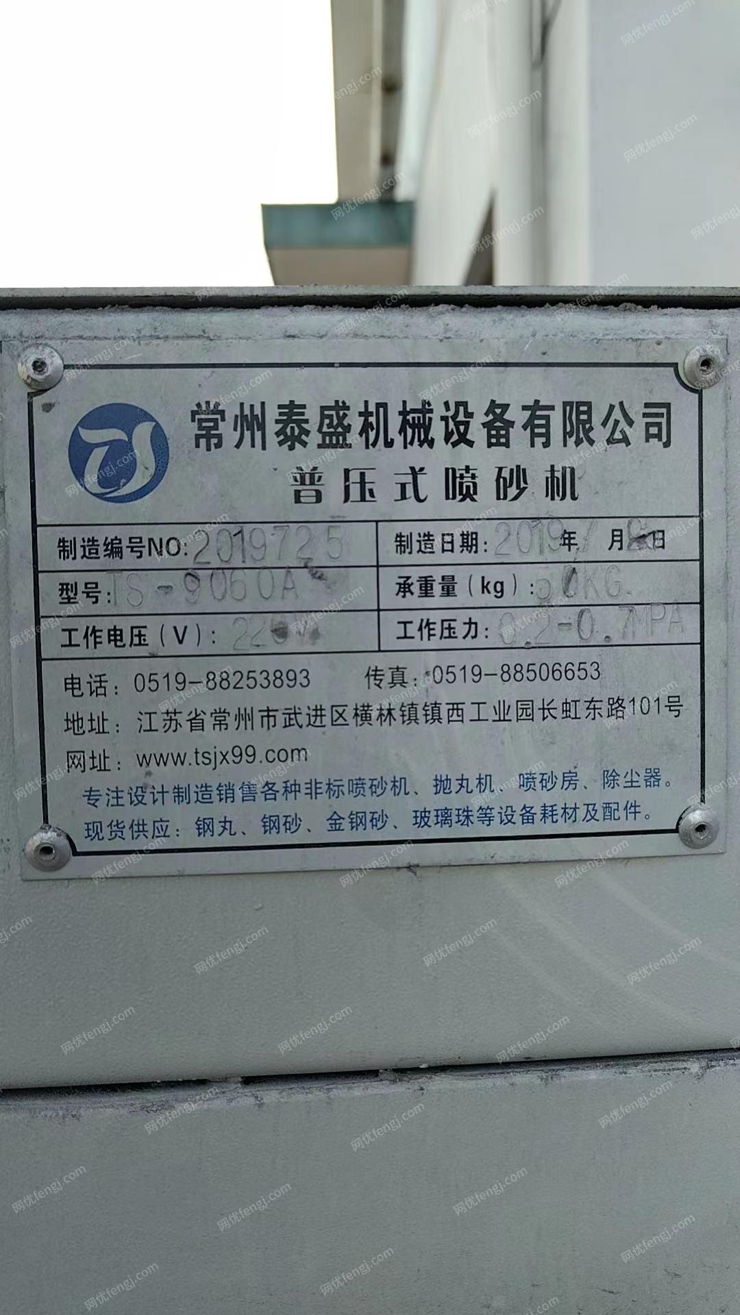江苏苏州出售二手全自动喷砂机一套