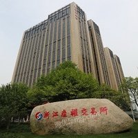 绍兴市梅山江商务楼AB区工程废旧资产包