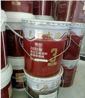 剩下50多桶亚士漆涂料处理，货在天津，买的时候300多一桶的