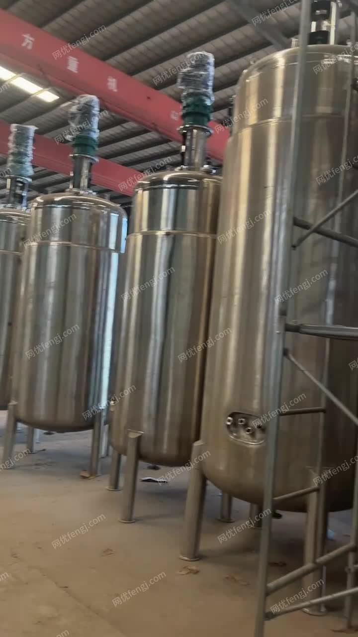 专业生产啤酒红酒发酵罐 可来图定制 视频