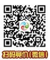 泉州经贸职业技术学院报废固定资产一批公开竞价转让项目招标