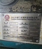 浙江宁波出售德工DC300压铸机