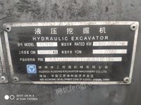 重庆天府矿业有限责任公司持有的1台XE155D挖掘机