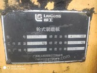 重庆天府矿业有限责任公司持有的1台CLG856装载机（制造日期：2014）