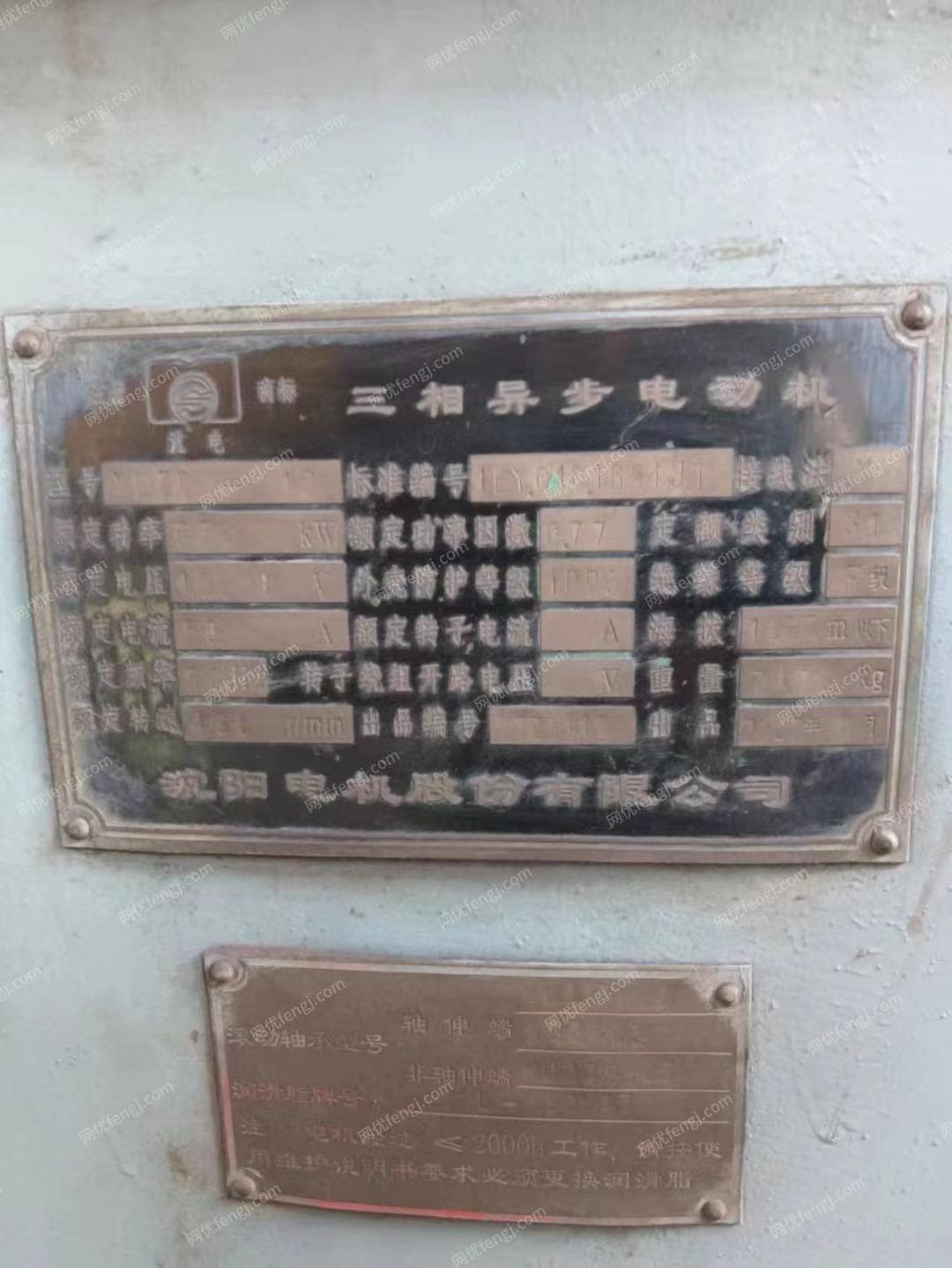 二手异步电机出售