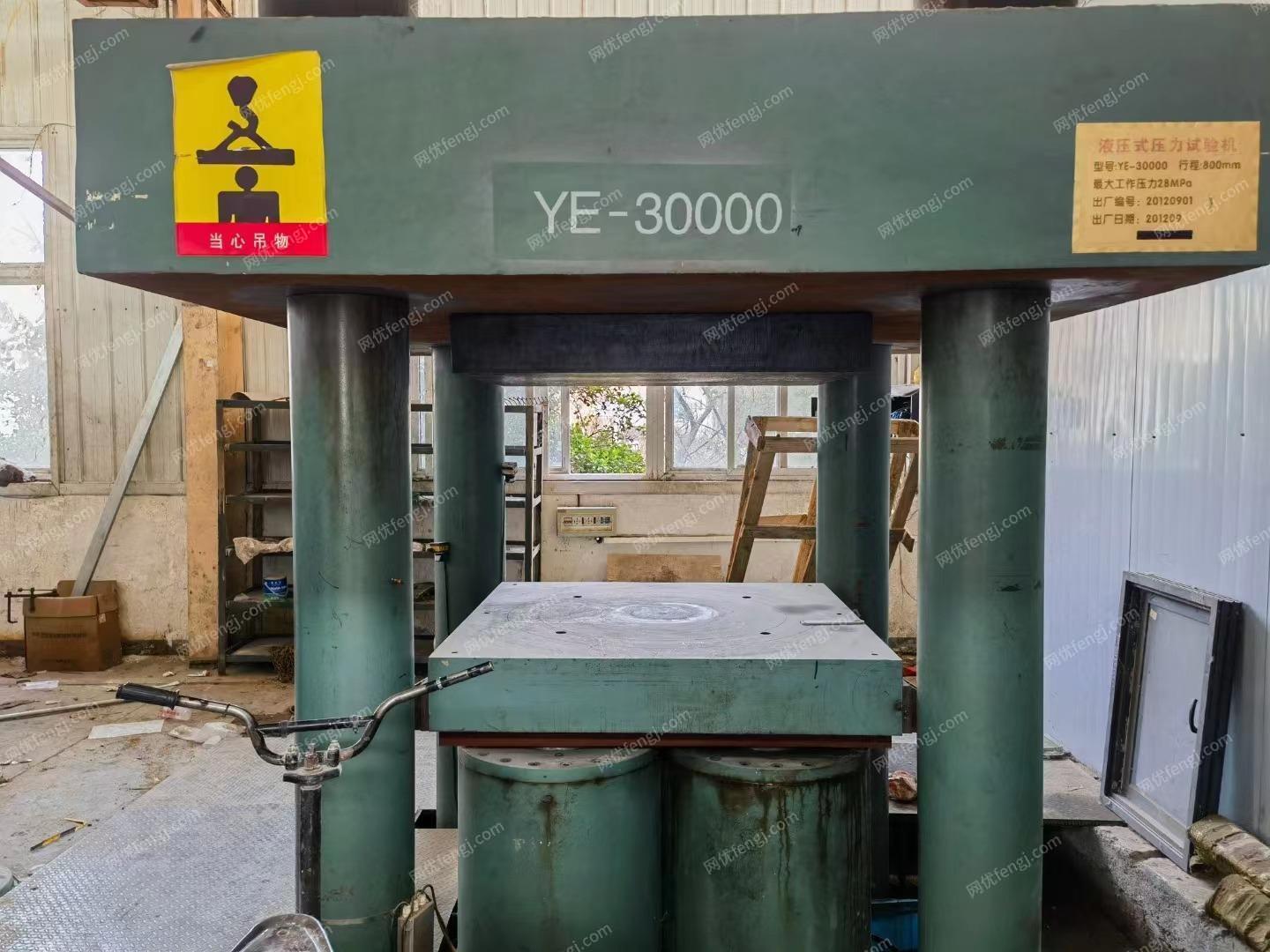 出售YE-30000液压式压力测试机
