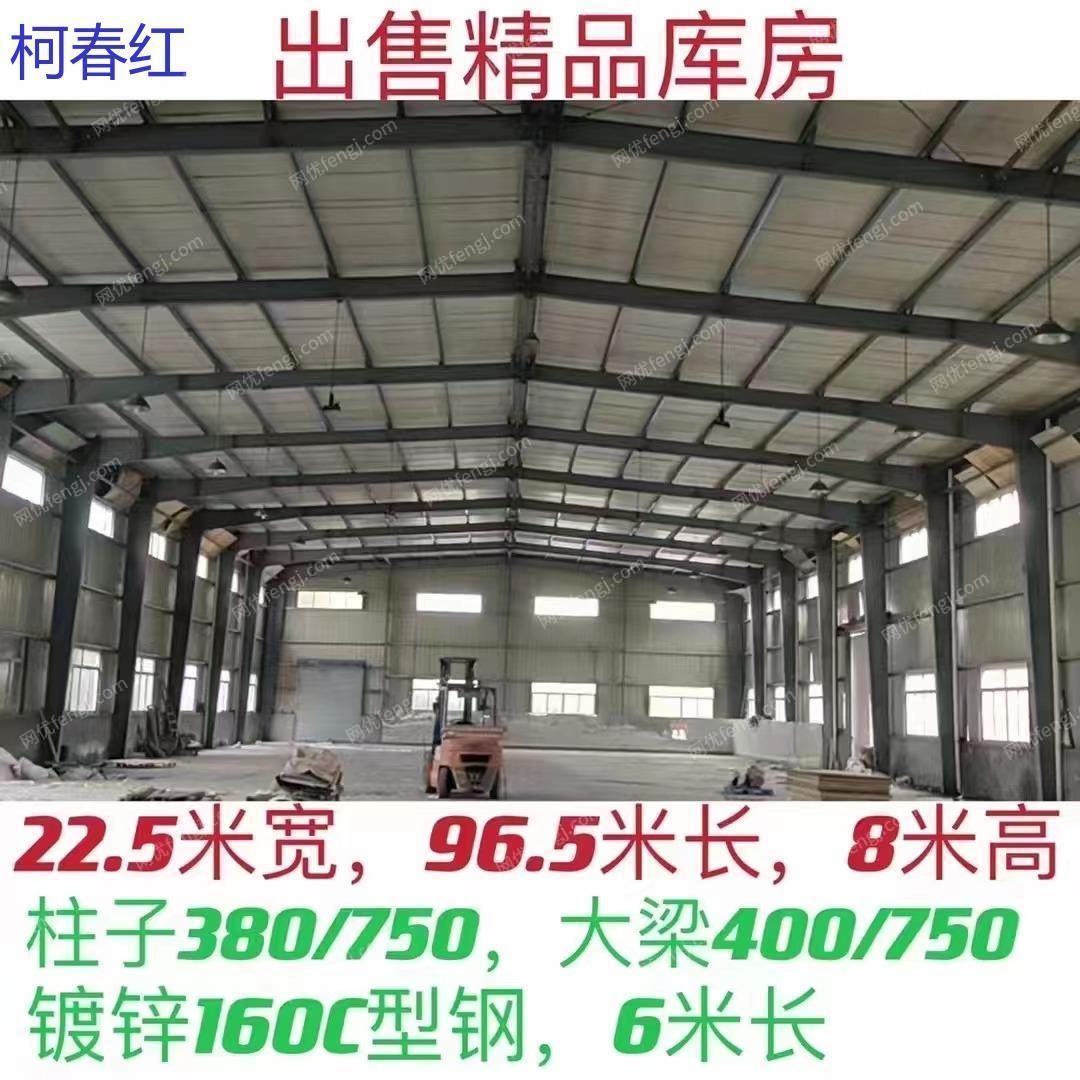 二手鋼結構廠房/廠房出售