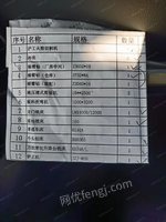 江苏南京拆厂出售二手机床设备一批，有清单