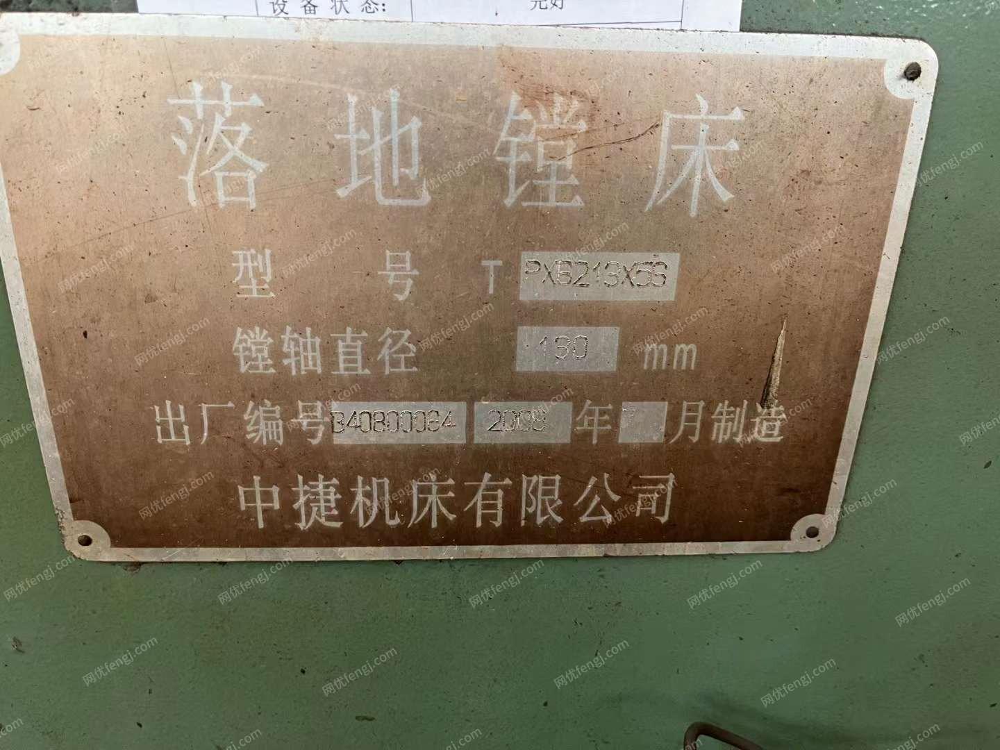 二手铣床出售