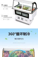 四川成都9成新冰粉展示柜低价出售，可急冻可保鲜，图片款长90cm可卖冰粉可卖冰