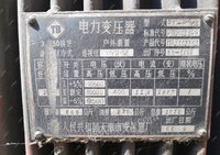 1件中国建材地勘中心河北总队电力变压器处置招标